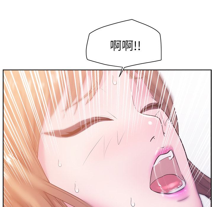 漫画吧的秀晶：32-141