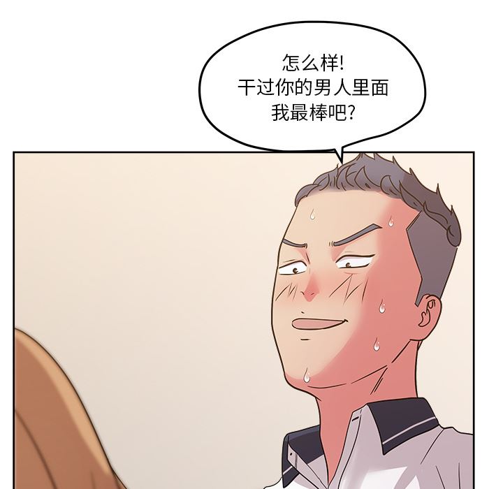 漫画吧的秀晶：33-15