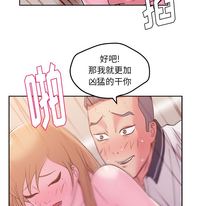 漫画吧的秀晶：33-20