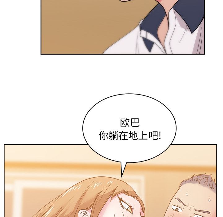 漫画吧的秀晶：33-34