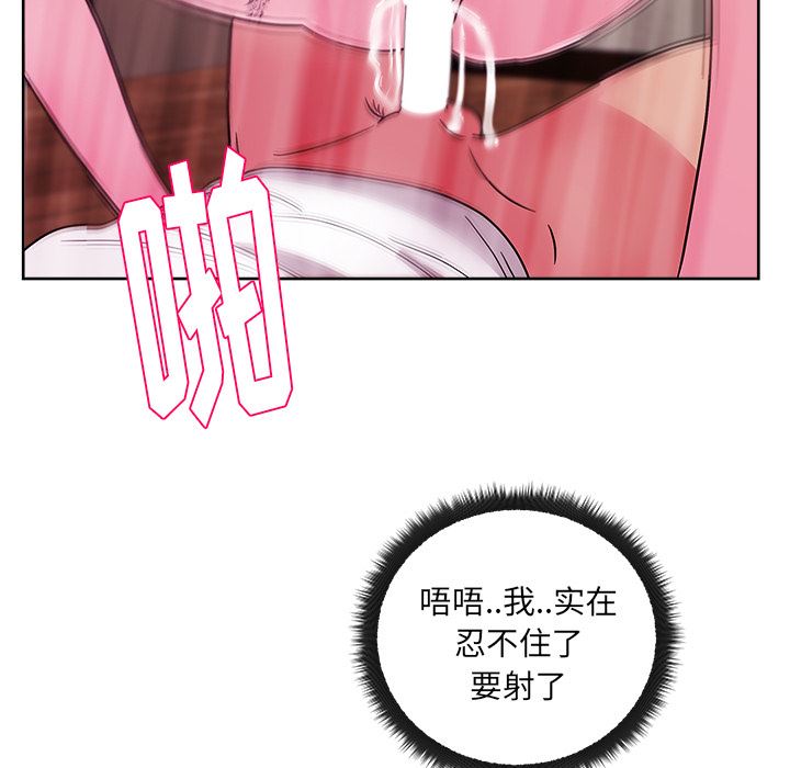 漫画吧的秀晶：33-49