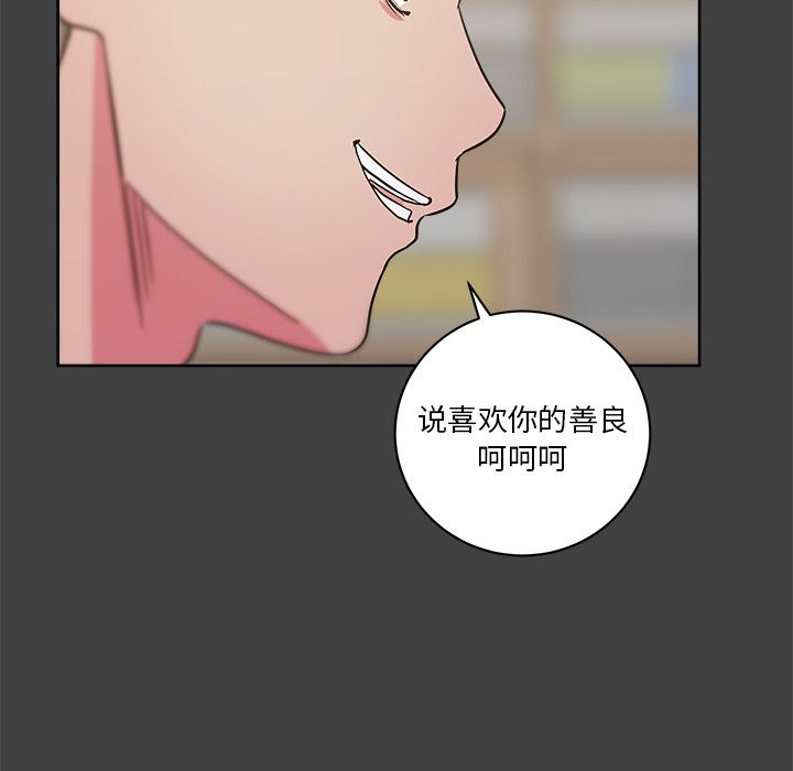 漫画吧的秀晶：33-68