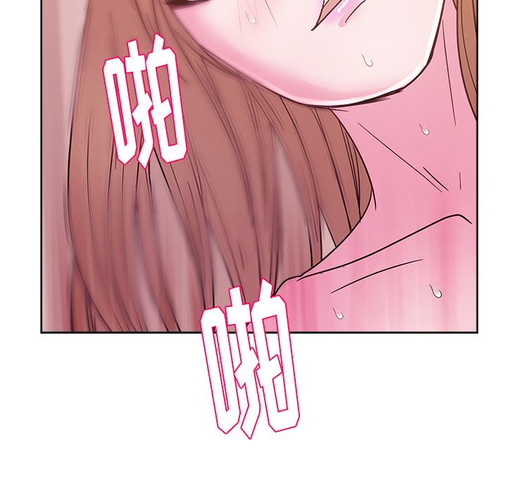 漫画吧的秀晶：33-96