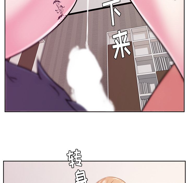 漫画吧的秀晶：33-102