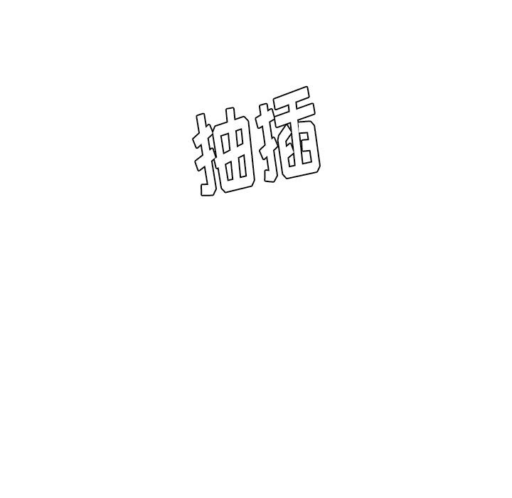 漫画吧的秀晶：33-114