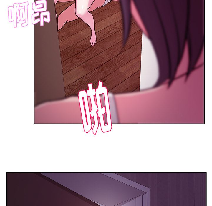 漫画吧的秀晶：33-129