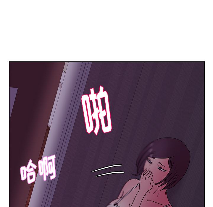 漫画吧的秀晶：33-133