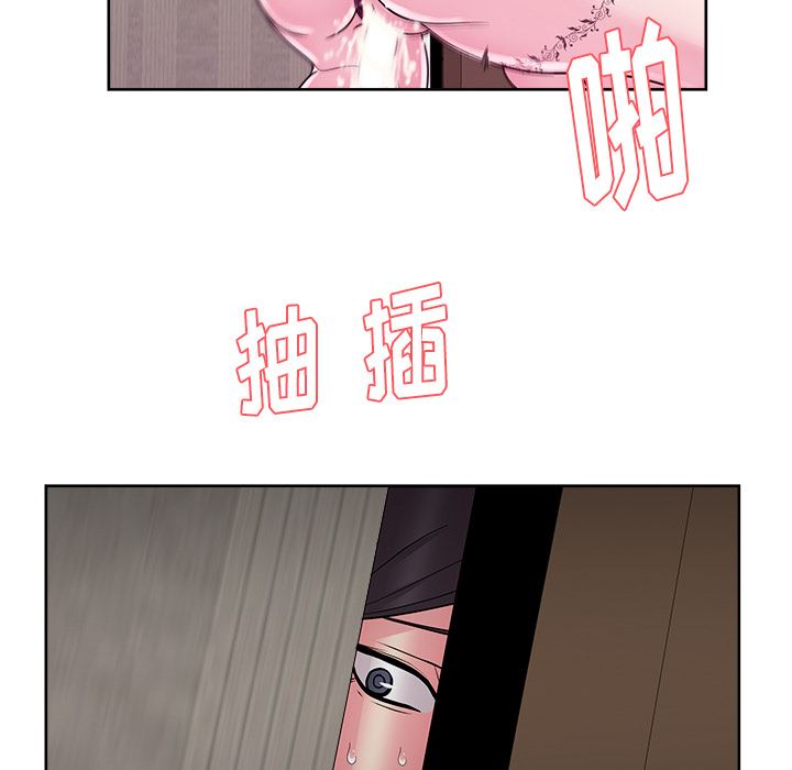 漫画吧的秀晶：34-9