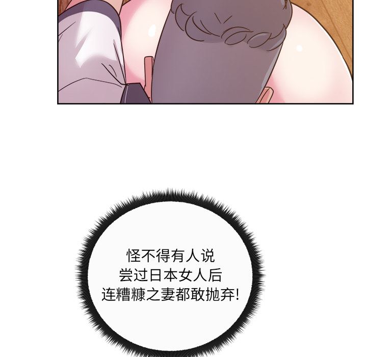 漫画吧的秀晶：34-25