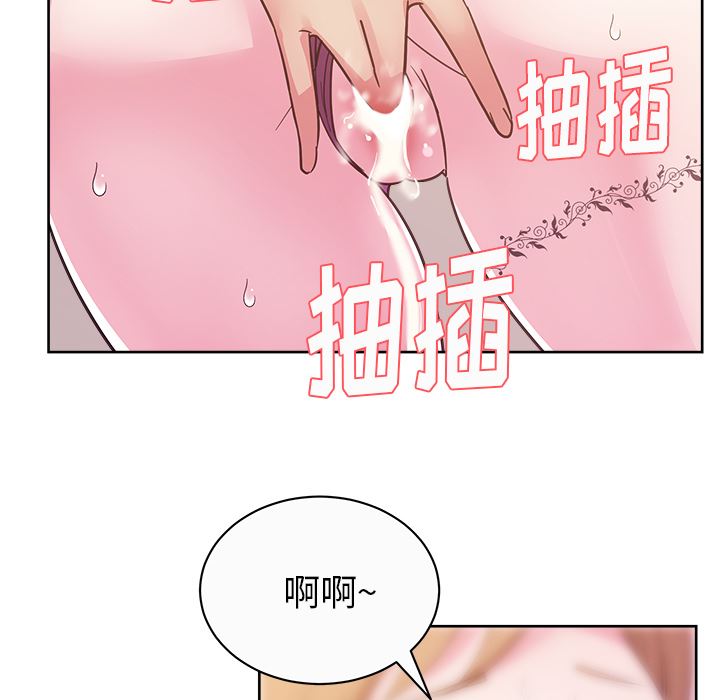 漫画吧的秀晶：34-31