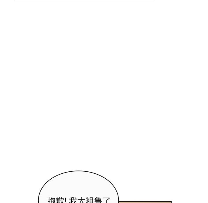 漫画吧的秀晶：34-43