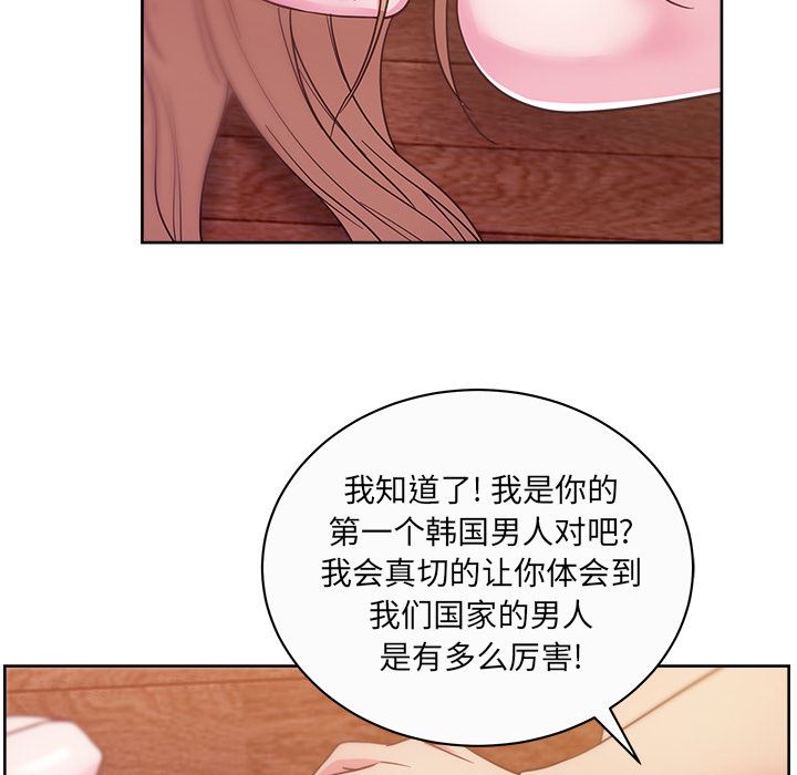 漫画吧的秀晶：34-48