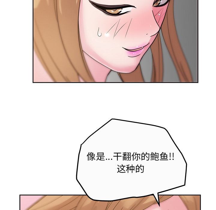 漫画吧的秀晶：34-69