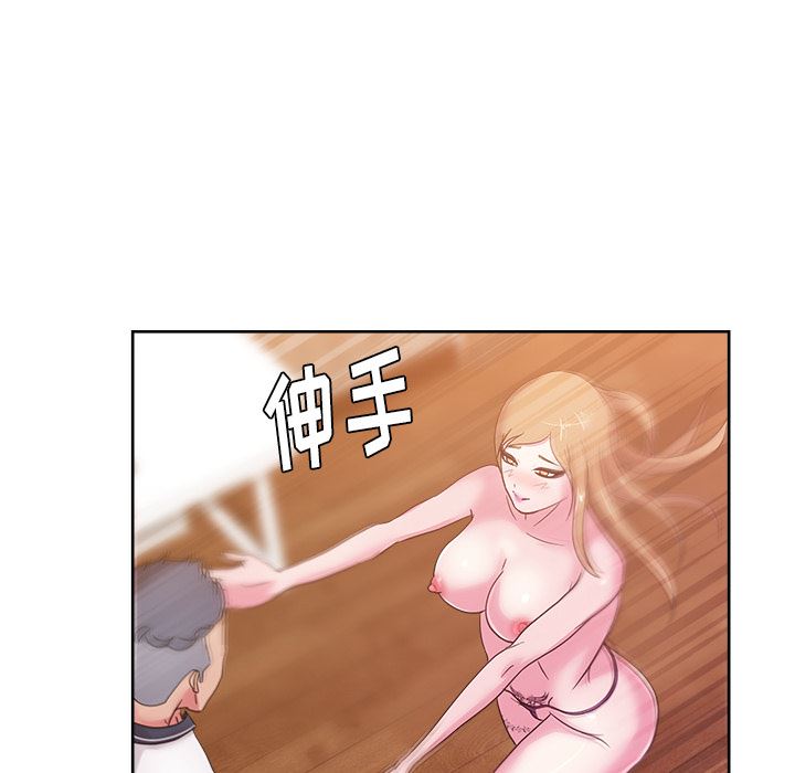 漫画吧的秀晶：34-74