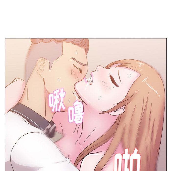 漫画吧的秀晶：34-87