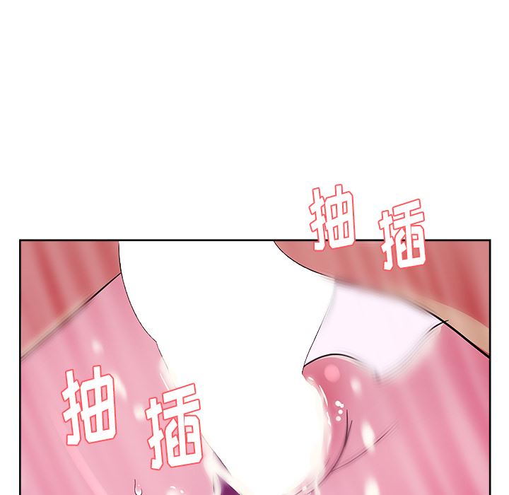 漫画吧的秀晶：34-97