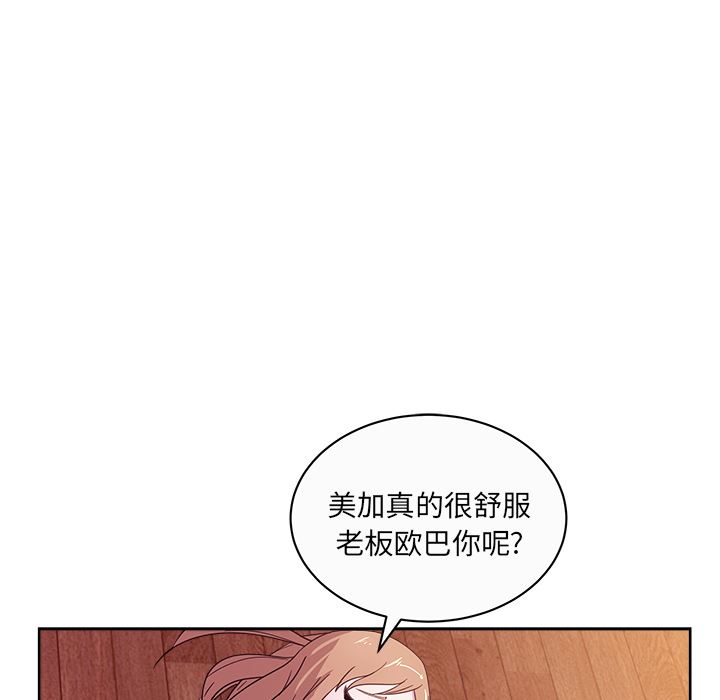 漫画吧的秀晶：34-107