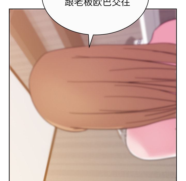 漫画吧的秀晶：35-9