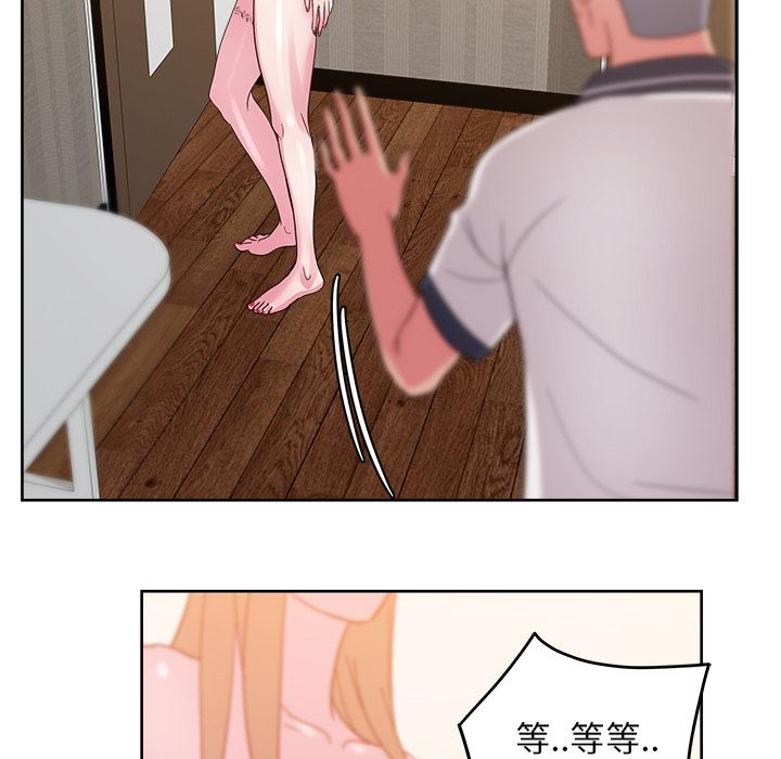 漫画吧的秀晶：35-33