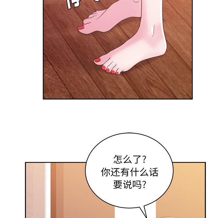 漫画吧的秀晶：35-37