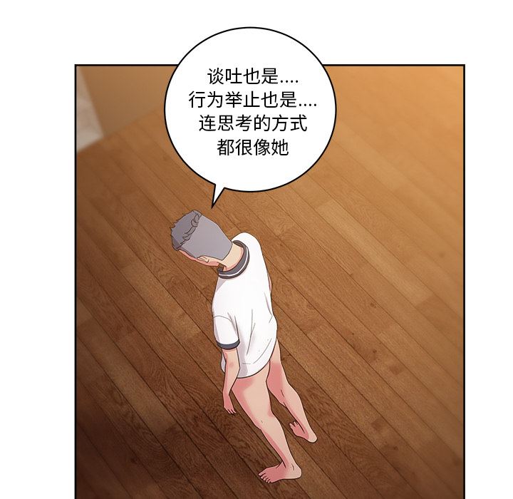 漫画吧的秀晶：35-41