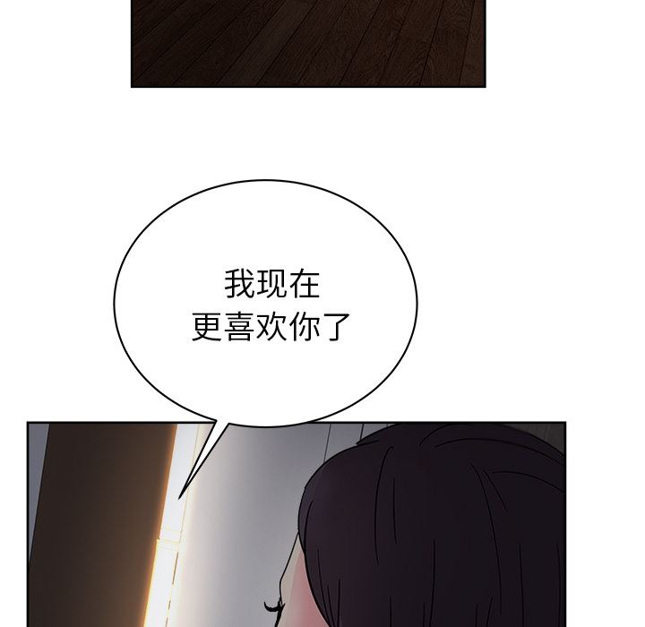 漫画吧的秀晶：35-48