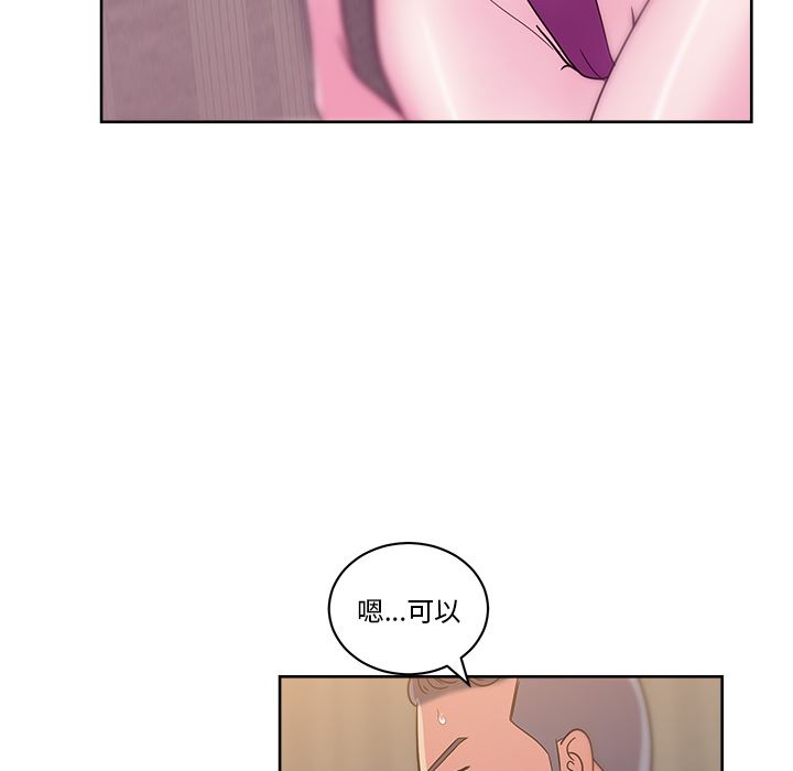 漫画吧的秀晶：35-54