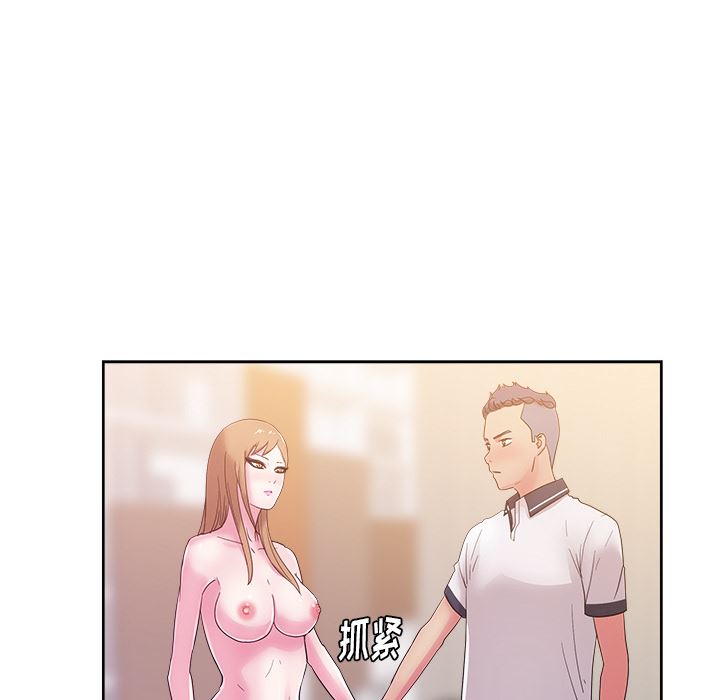 漫画吧的秀晶：35-57