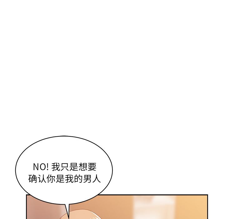 漫画吧的秀晶：35-66