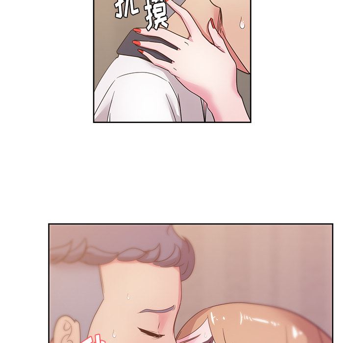 漫画吧的秀晶：35-70