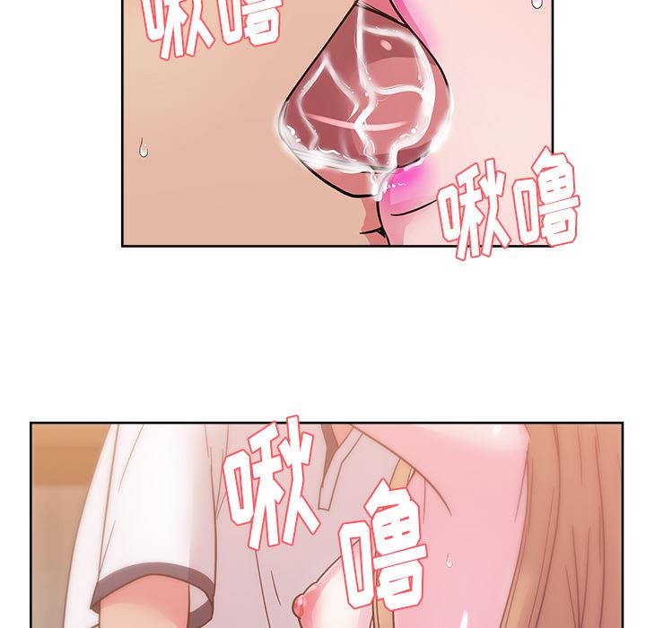 漫画吧的秀晶：35-73