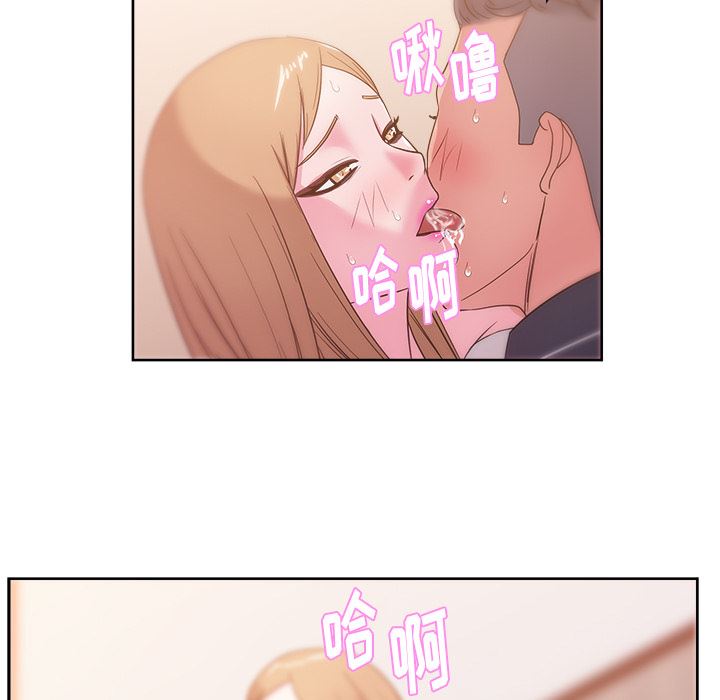 漫画吧的秀晶：35-80