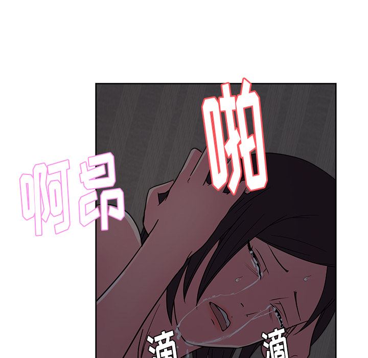 漫画吧的秀晶：35-103