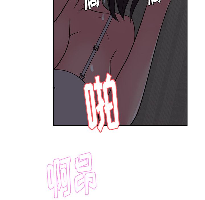 漫画吧的秀晶：35-104