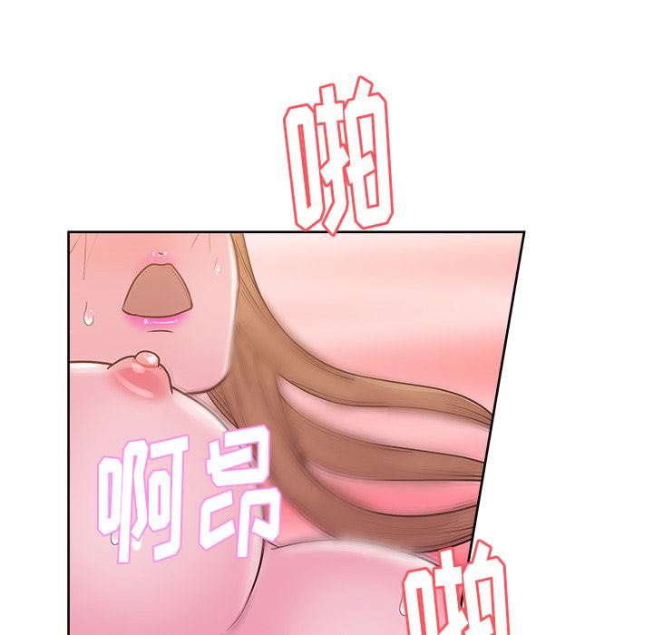 漫画吧的秀晶：36-5