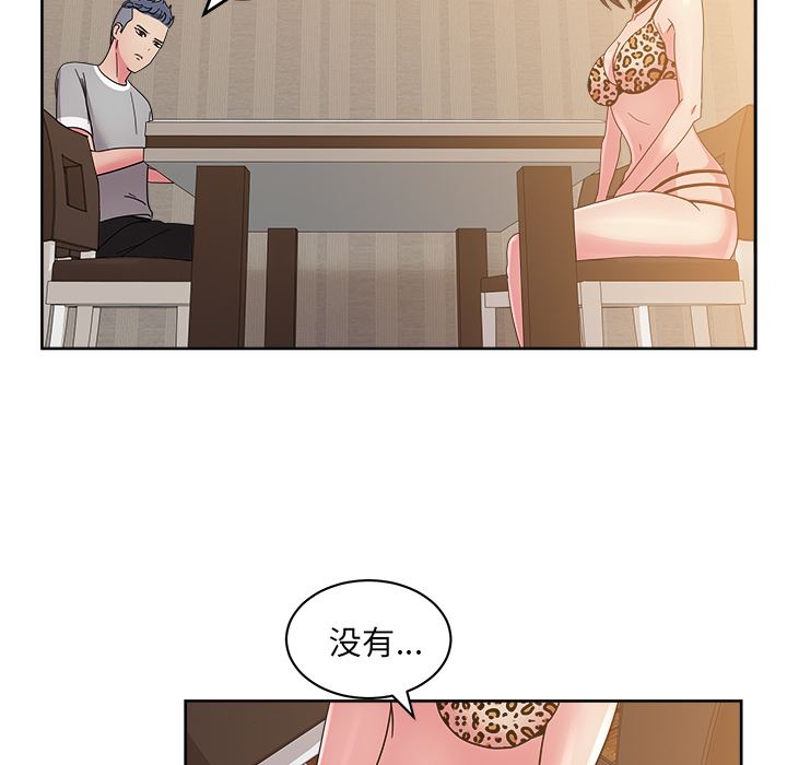 漫画吧的秀晶：36-26