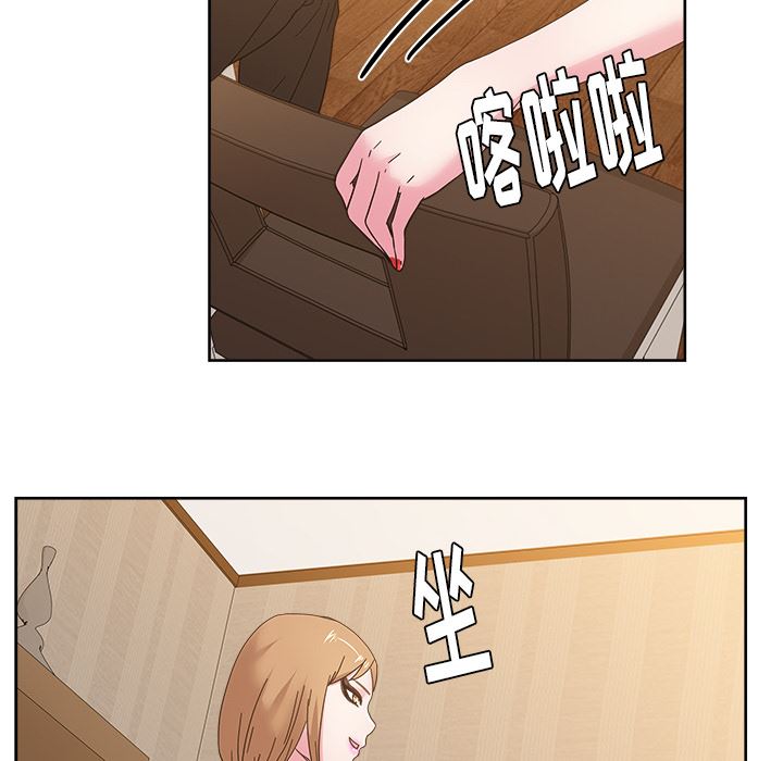 漫画吧的秀晶：36-45