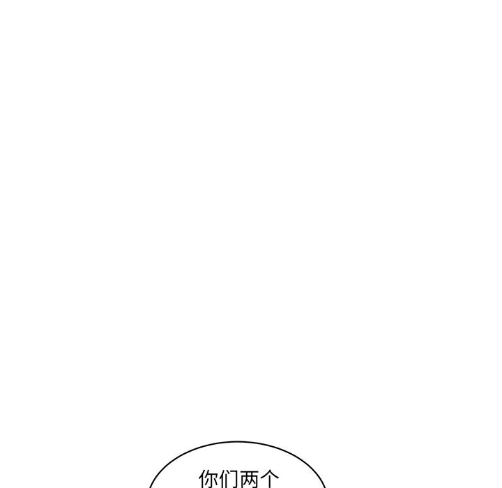 漫画吧的秀晶：36-54