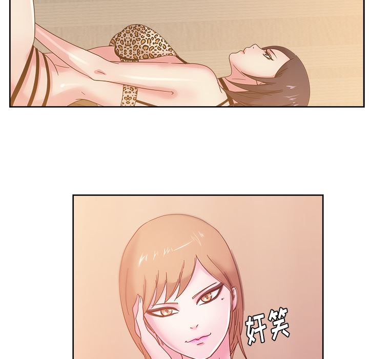 漫画吧的秀晶：36-58