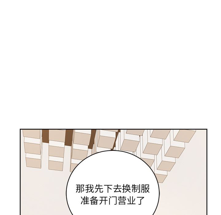 漫画吧的秀晶：36-70