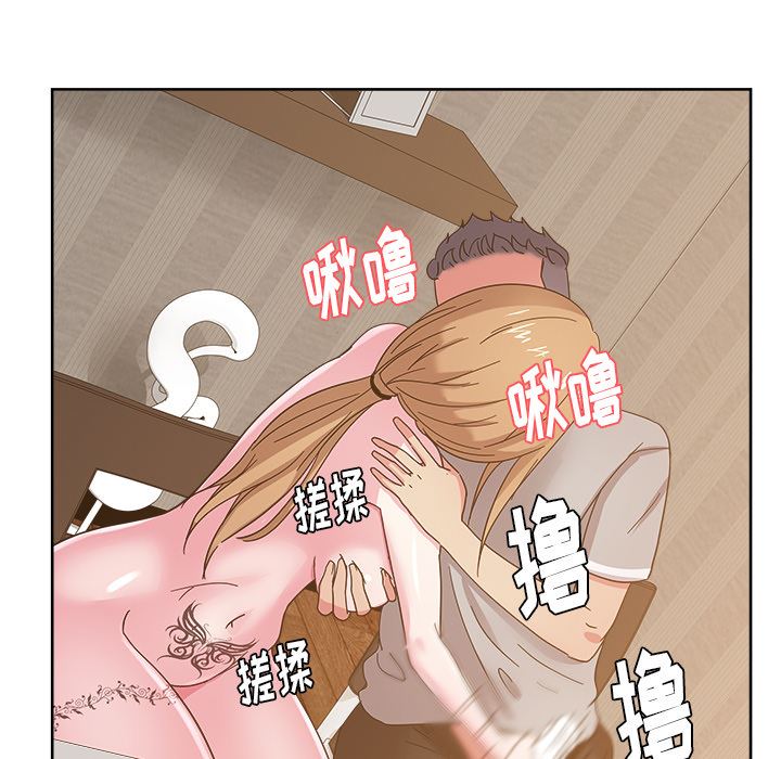 漫画吧的秀晶：36-86