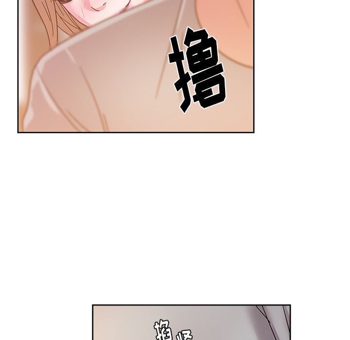 漫画吧的秀晶：36-108