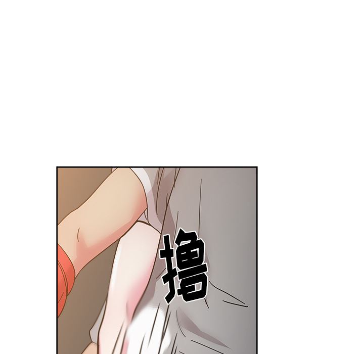 漫画吧的秀晶：36-111