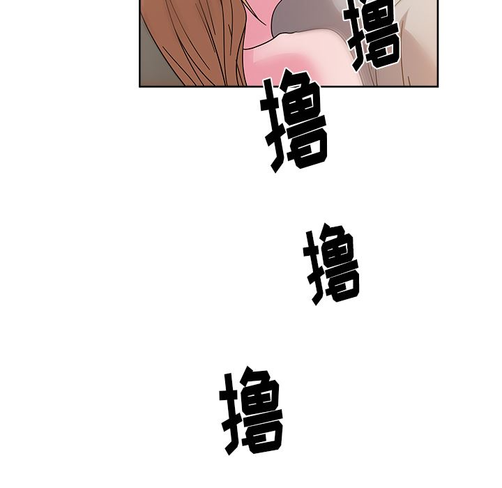 漫画吧的秀晶：36-118