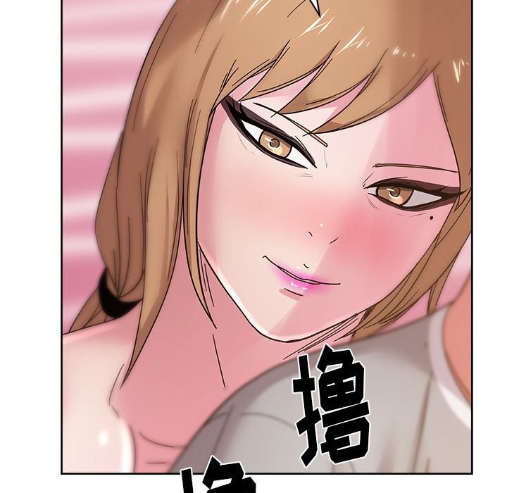 漫画吧的秀晶：37-5