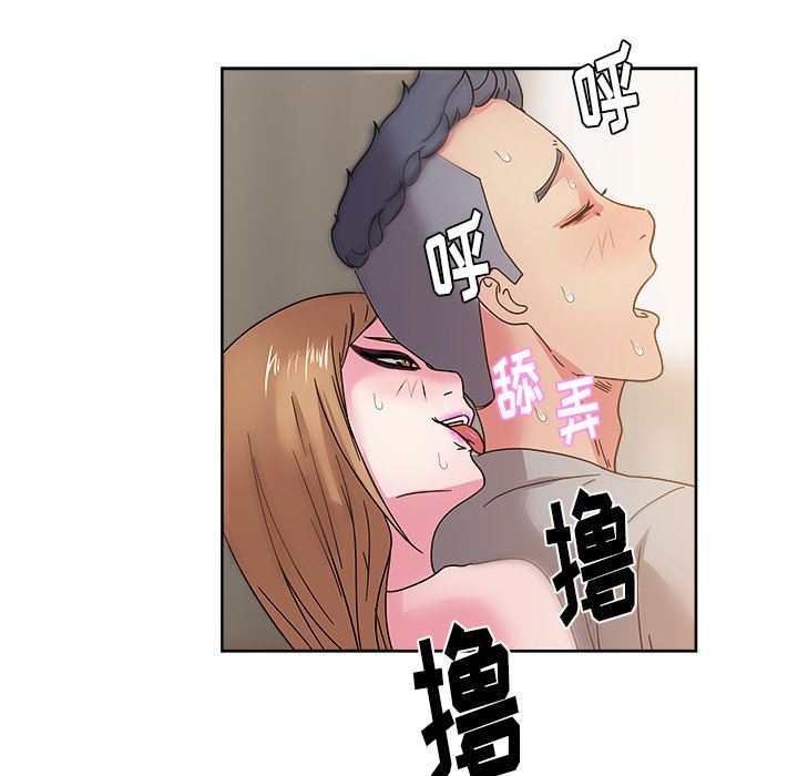 漫画吧的秀晶：37-9