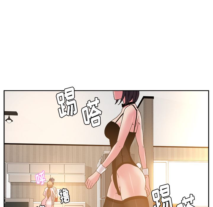 漫画吧的秀晶：37-12