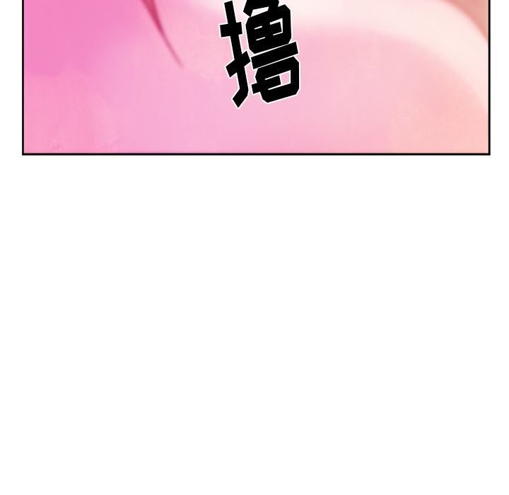 漫画吧的秀晶：37-21
