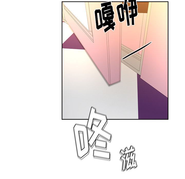 漫画吧的秀晶：37-26