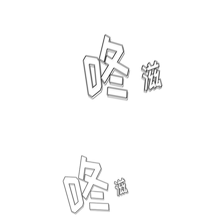 漫画吧的秀晶：37-27